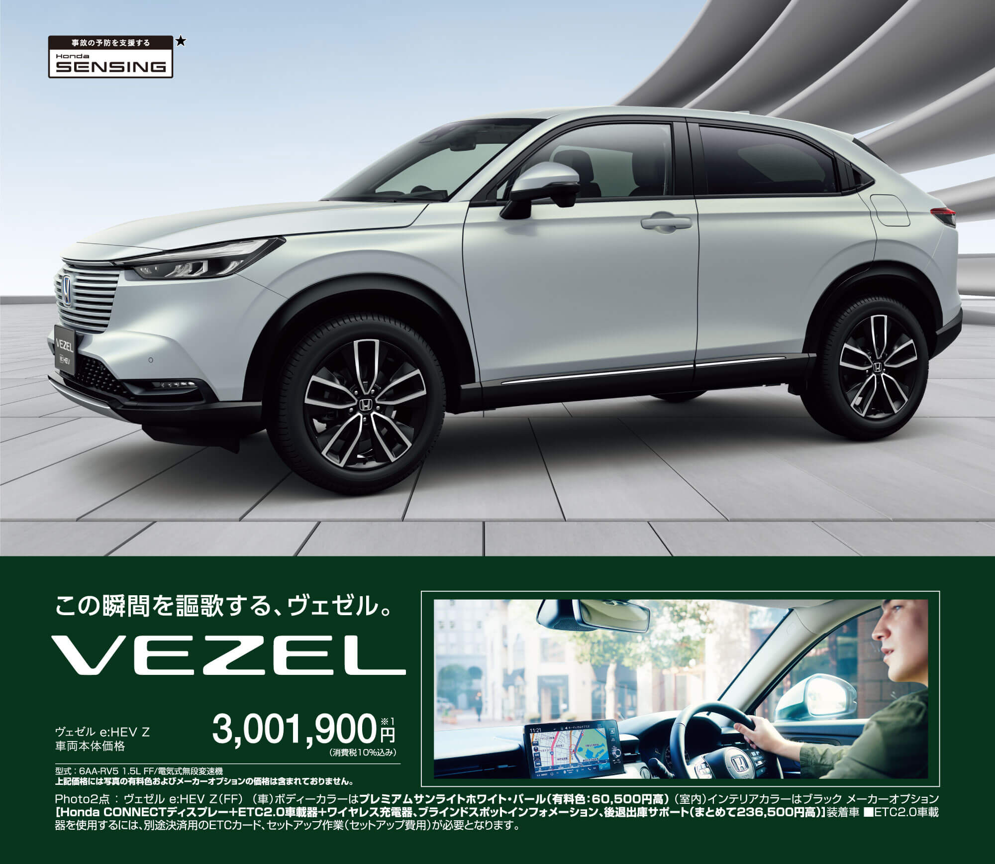 決算Honda！｜ホンダモビリティ近畿